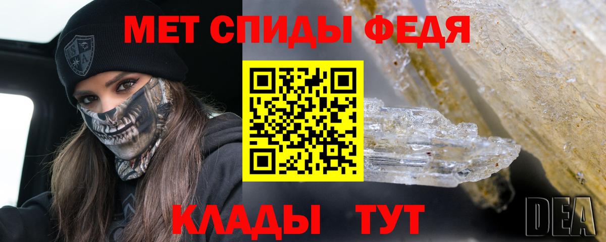 АМФЕТАМИН Розовый Трёхгорный
