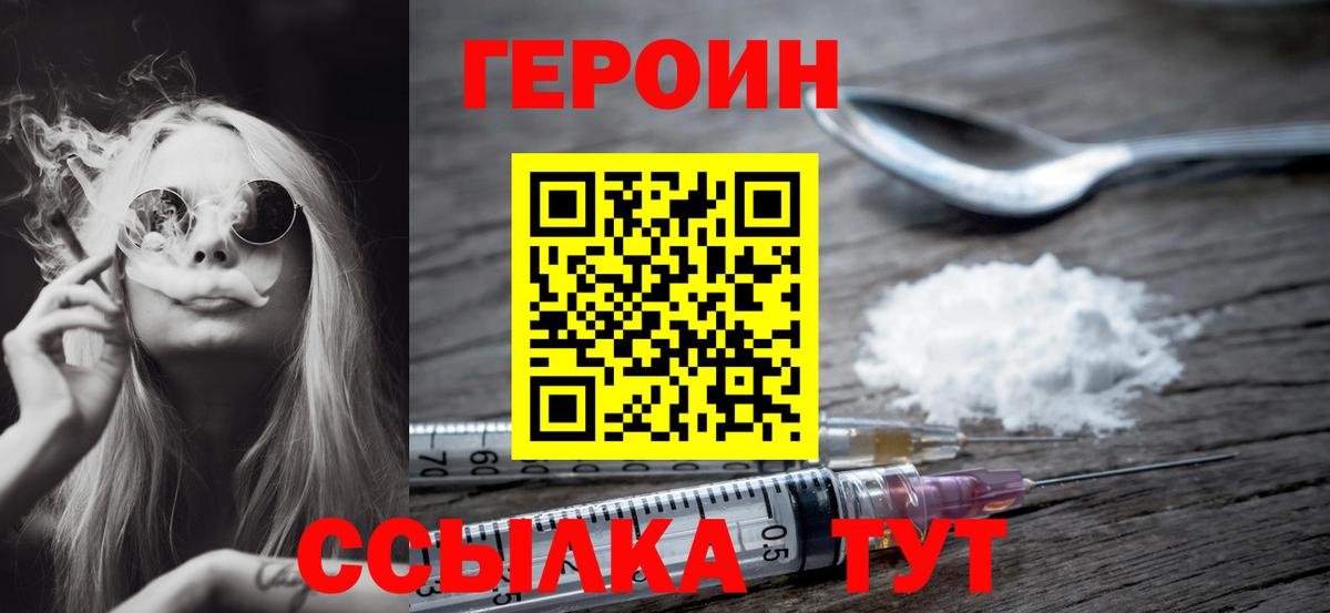 МАРИХУАНА  Вход с VPN  МЕФ   Трёхгорный  Гашиш  МЕФ 