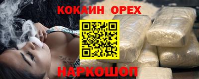 ECSTASY Будённовск