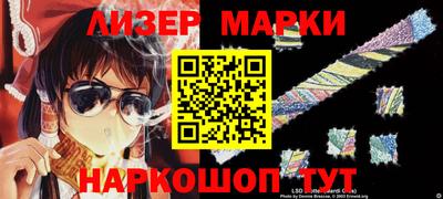 прущие крисы Бузулук