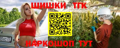 прущие крисы Бузулук