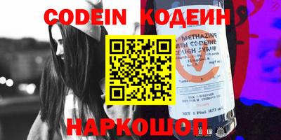 прущие крисы Бузулук