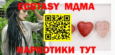 ECSTASY Будённовск