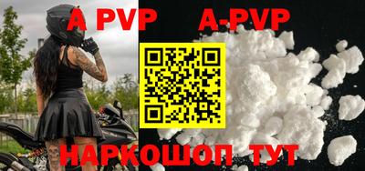 прущие крисы Бузулук