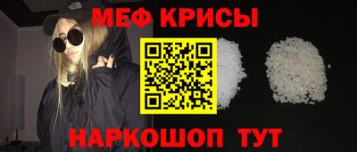 прущие крисы Бузулук