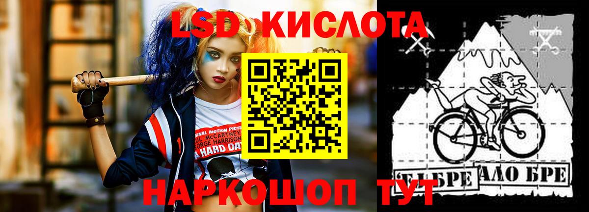 Трёхгорный  ЛСД экстази кислота  omg онион  Лсд 25 экстази кислота  Вход с VPN  LSD-25 экстази 