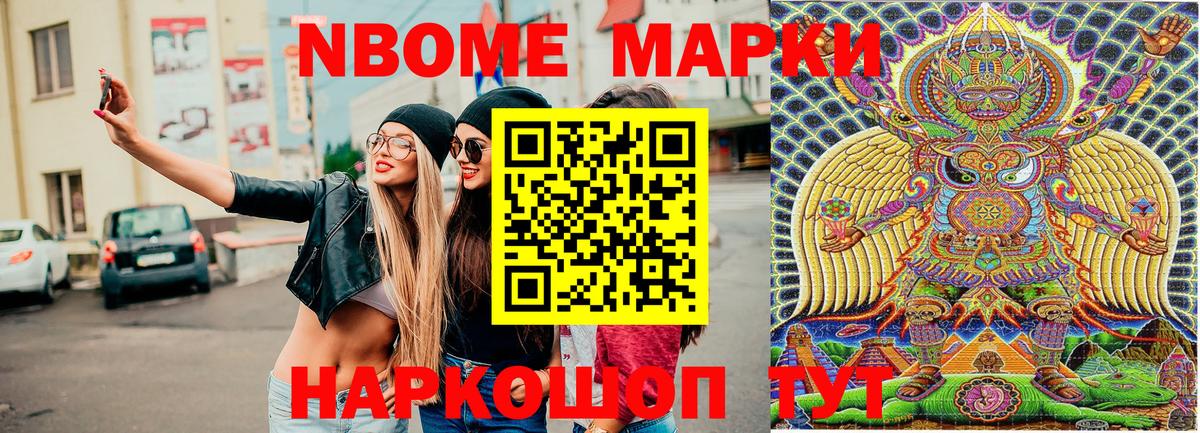 Наркотические марки 1,5мг  Вход с VPN  Трёхгорный  Наркотические марки 1,5мг 