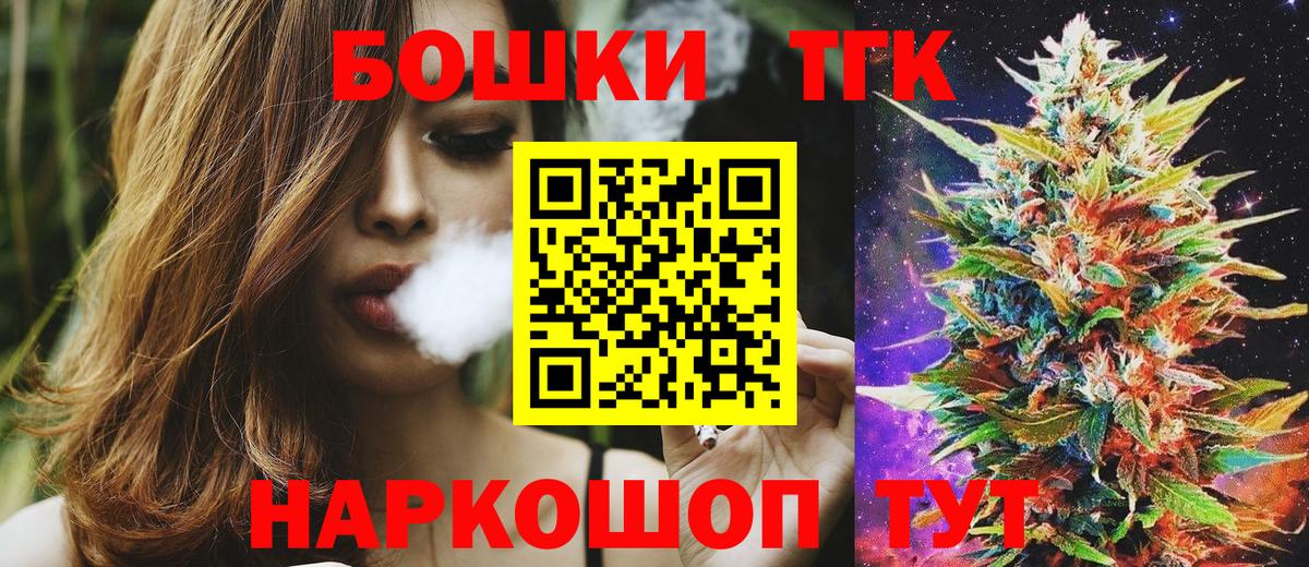МАРИХУАНА OG Kush Трёхгорный